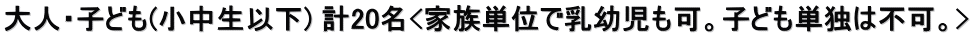 lEqǂ(ȉ) v20<ƑPʂœcBqǂPƂ͕sB>